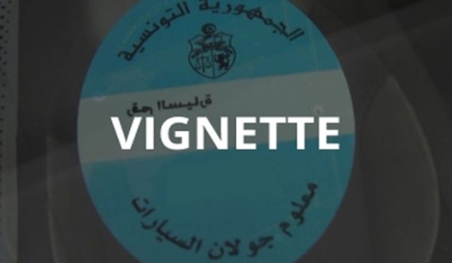 découvrez toutes les informations essentielles sur les vignettes moto et scooter 125 pour l'année 2025 : tarifs, démarches, et nouveautés à ne pas manquer.